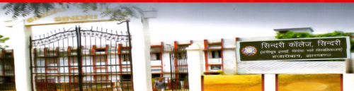 Sindri College, Sindri Dhanbad